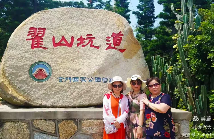 参观金门岛为战时打造的翟山坑道，此坑道为水陆两用坑道，是昔日两栖部队的小艇基地。